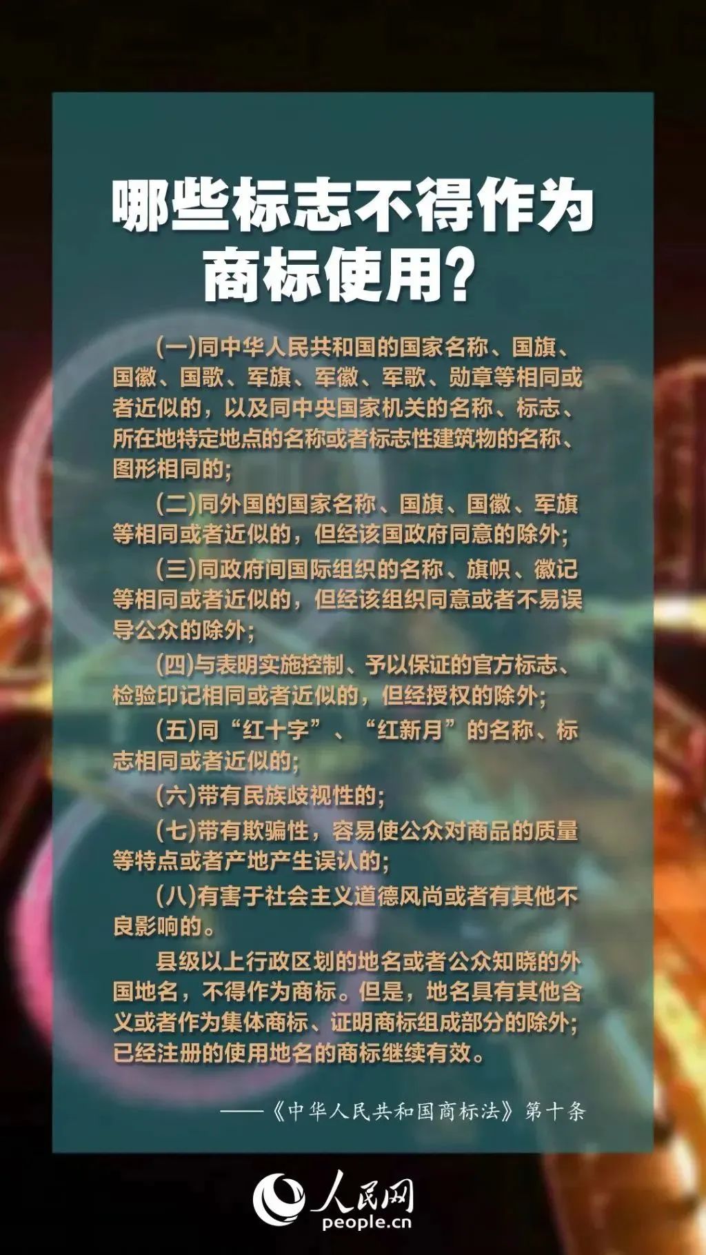 微信图片_20221009111921.jpg